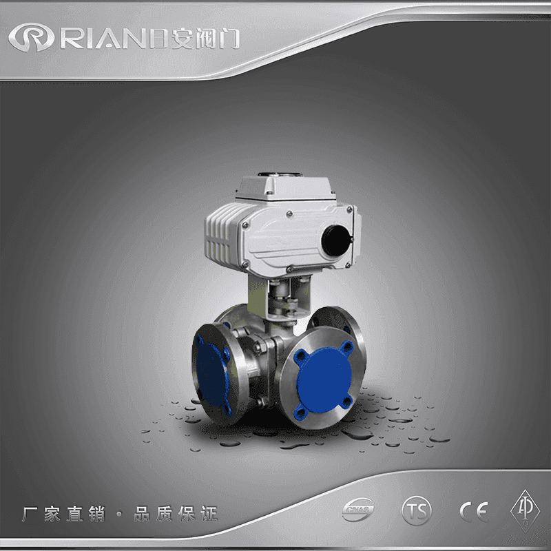 電動四通球閥